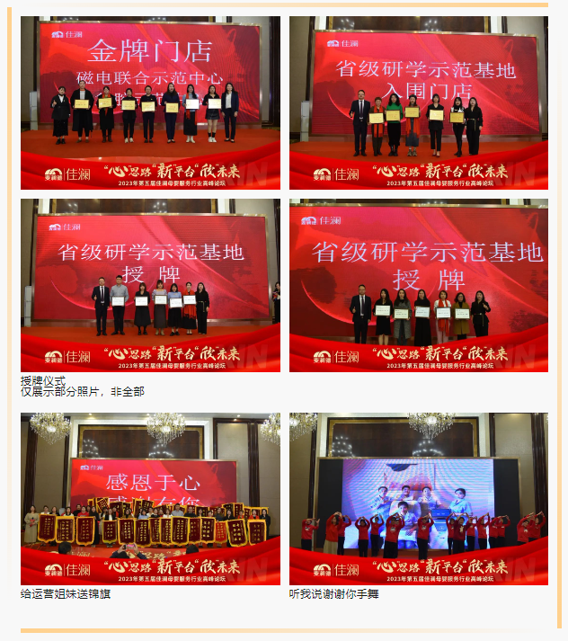 企業微信截圖_20231122104906.png